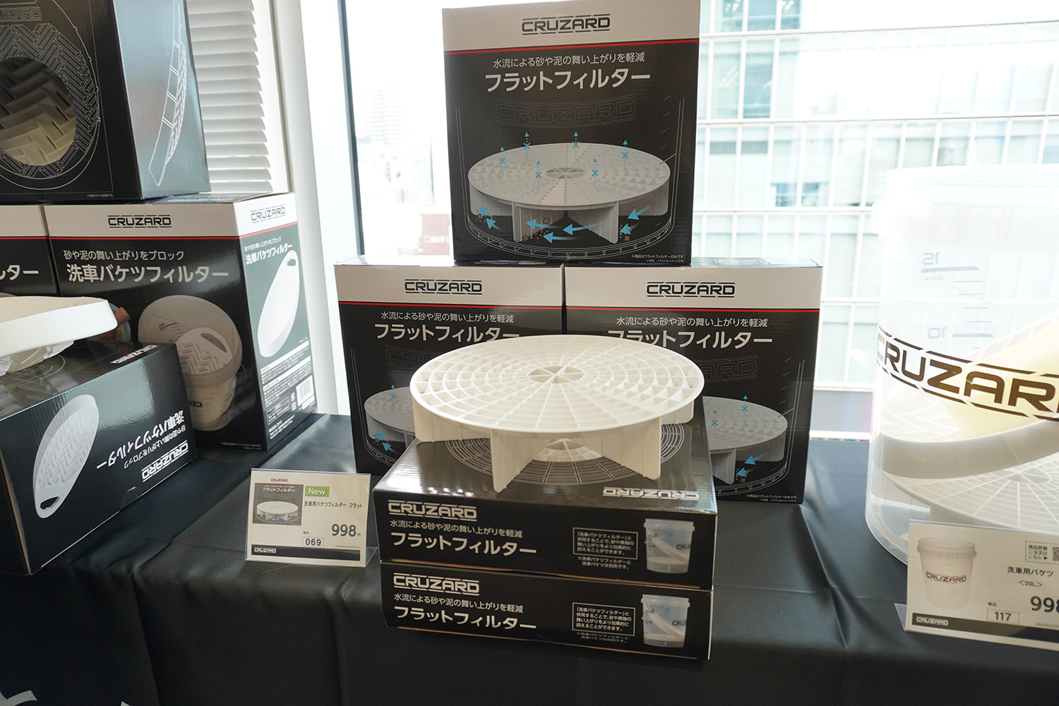 コメリが展開する「クルザード」のコスパが異次元だった 〜 画像31