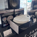 【画像】3000円級の性能を698円で実現！　コメリのPBカー用品「クルザード」のコスパが異次元すぎて衝撃 〜 画像38