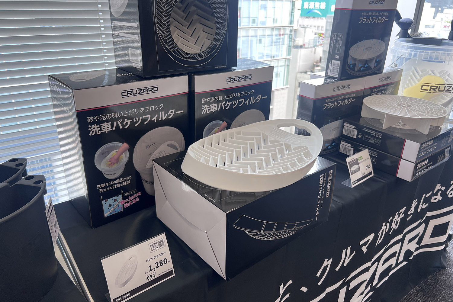 コメリが展開する「クルザード」のコスパが異次元だった 〜 画像38