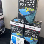 【画像】3000円級の性能を698円で実現！　コメリのPBカー用品「クルザード」のコスパが異次元すぎて衝撃 〜 画像43