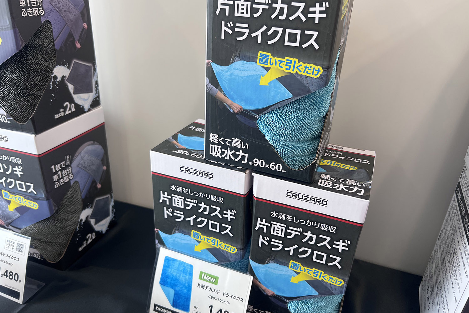 コメリが展開する「クルザード」のコスパが異次元だった 〜 画像43