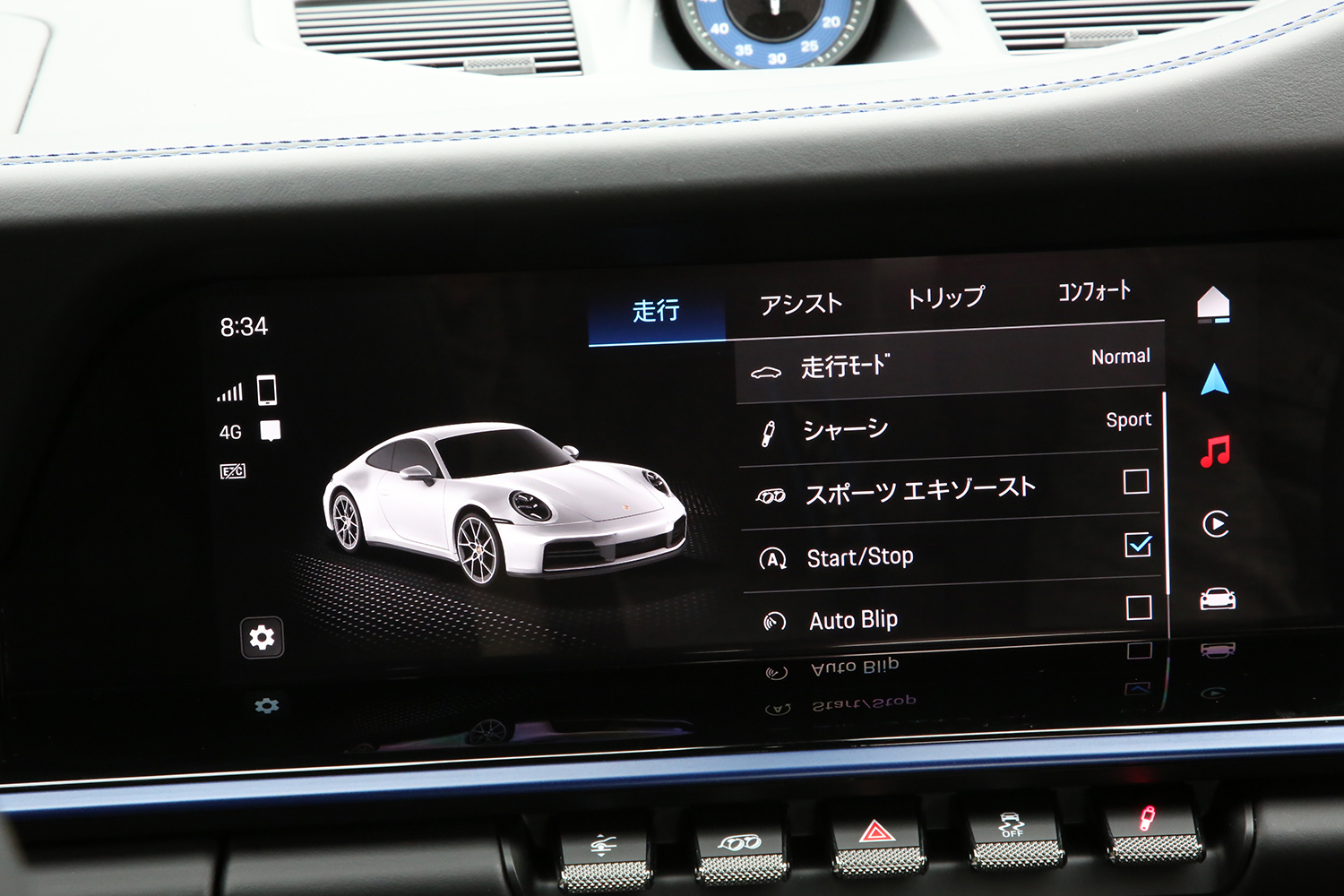 ＭＴ大好きなドリキンが911カレラＴの実力チェック【土屋圭市 峠賛歌】 〜 画像28