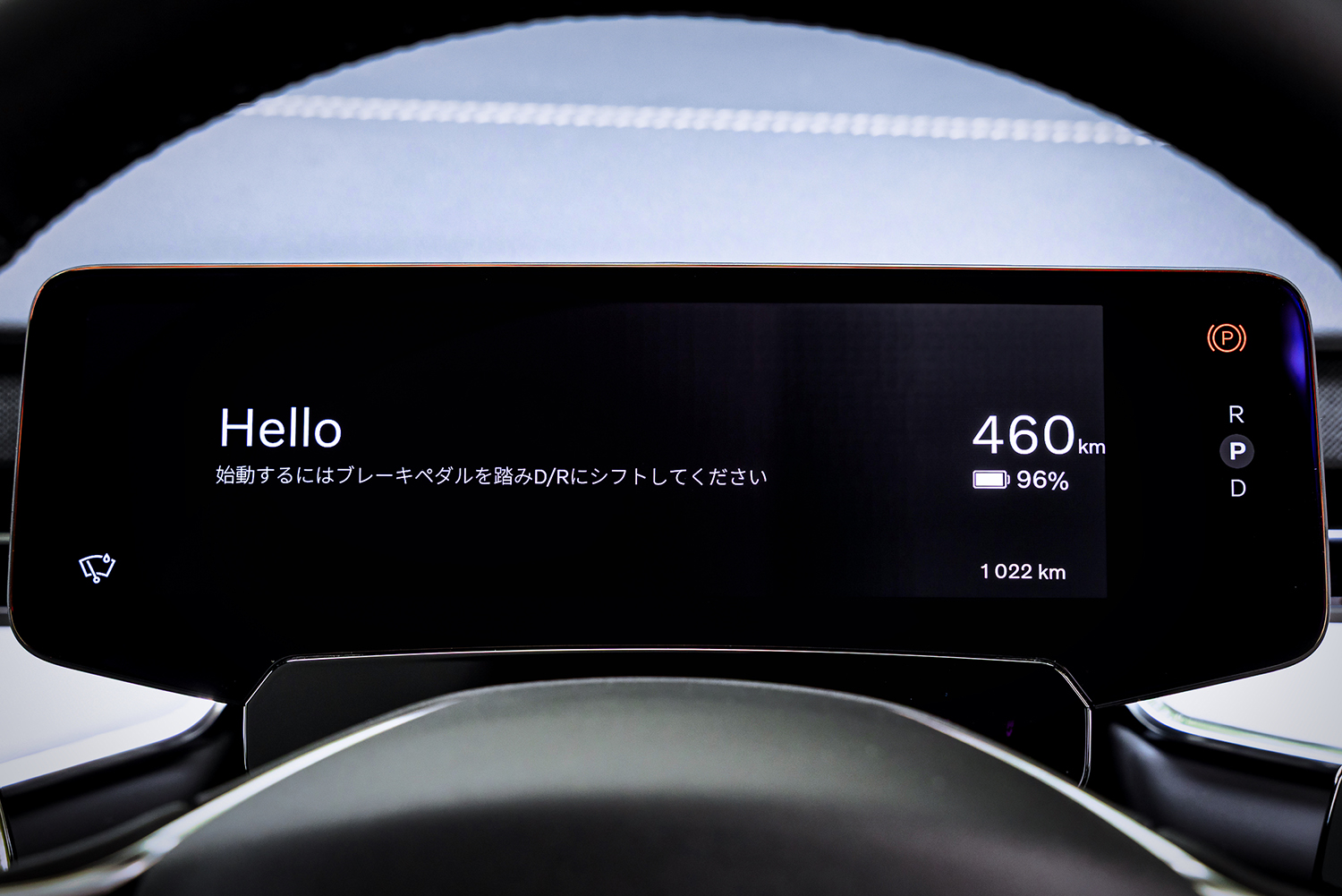 ボルボEX90に桂伸一さんが試乗 〜 画像30