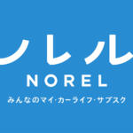 【画像】クルマのサブスクは人によっちゃメリットなし！　「得する人」「損する人」の違いとは？ 〜 画像10