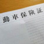 【画像】帰省先で親戚や家族がクルマを運転……って保険の「年齢条件」は大丈夫？　「同居」か「別居」の親族かで違う点に要注意!! 〜 画像1