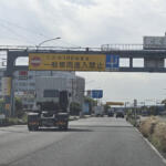 【画像】普通の渋滞とはまったく異なる！　港湾道路がいつもノロノロな納得の理由 〜 画像4