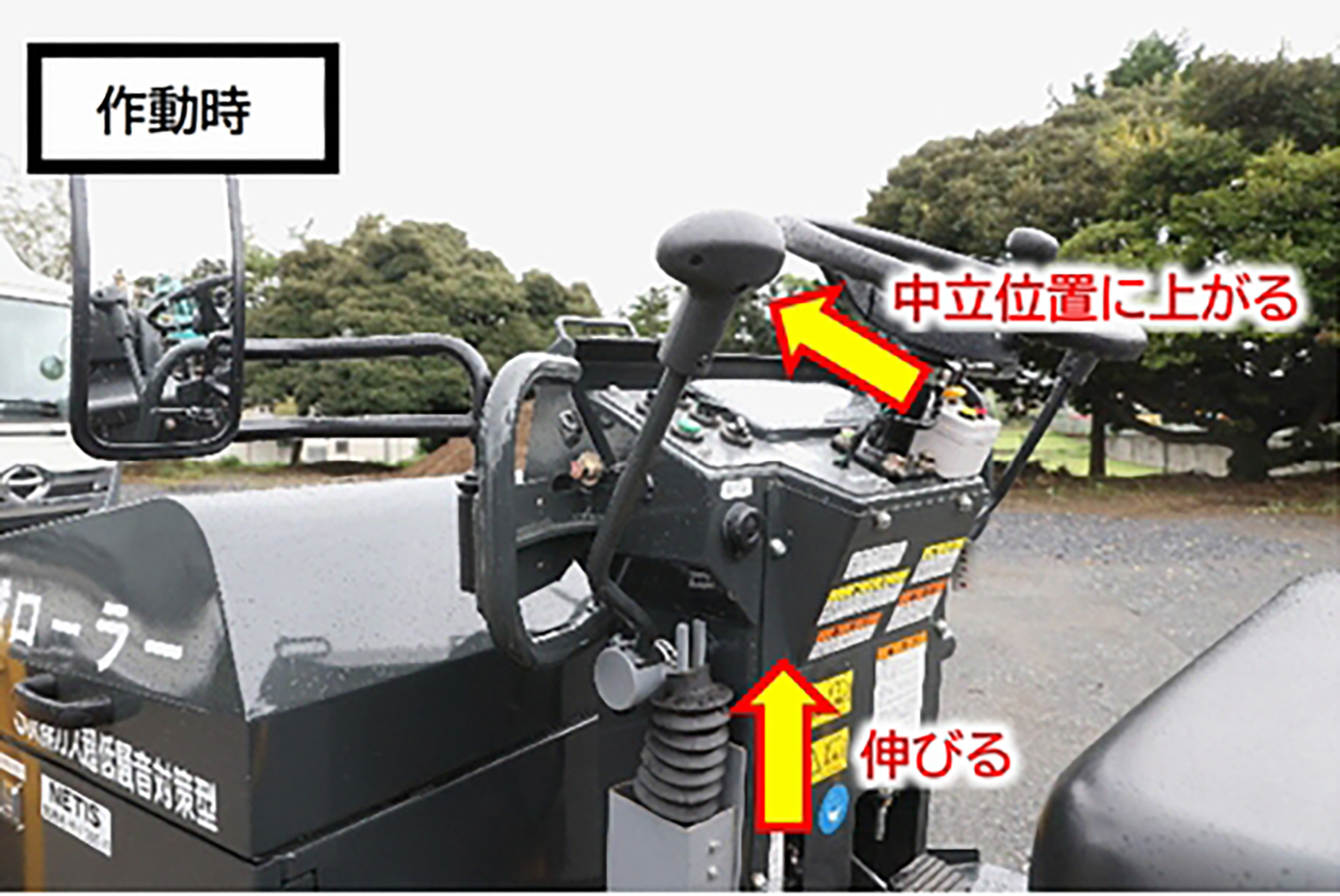 道路を鏡のように仕上げるロードローラーの仕組み 〜 画像2