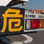 中身が見えないタンクローリー。水底トンネルへの進入が禁止される「危険物積載車両」の取締り事情