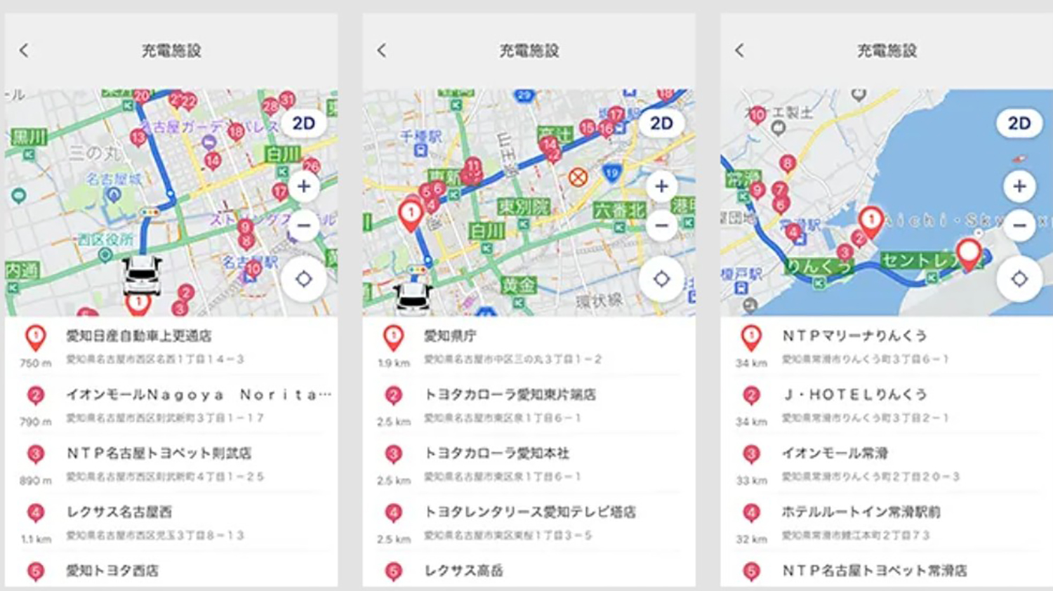 Googleマップ全盛時代に純正ナビを選ぶ理由 〜 画像3