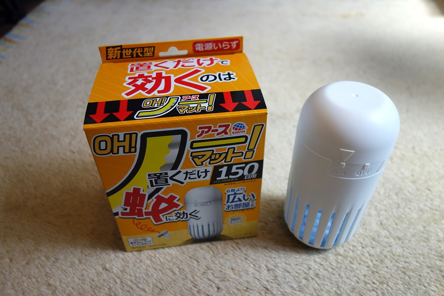 防災の日に考えたい災害に備えたカーライフ 〜 画像10