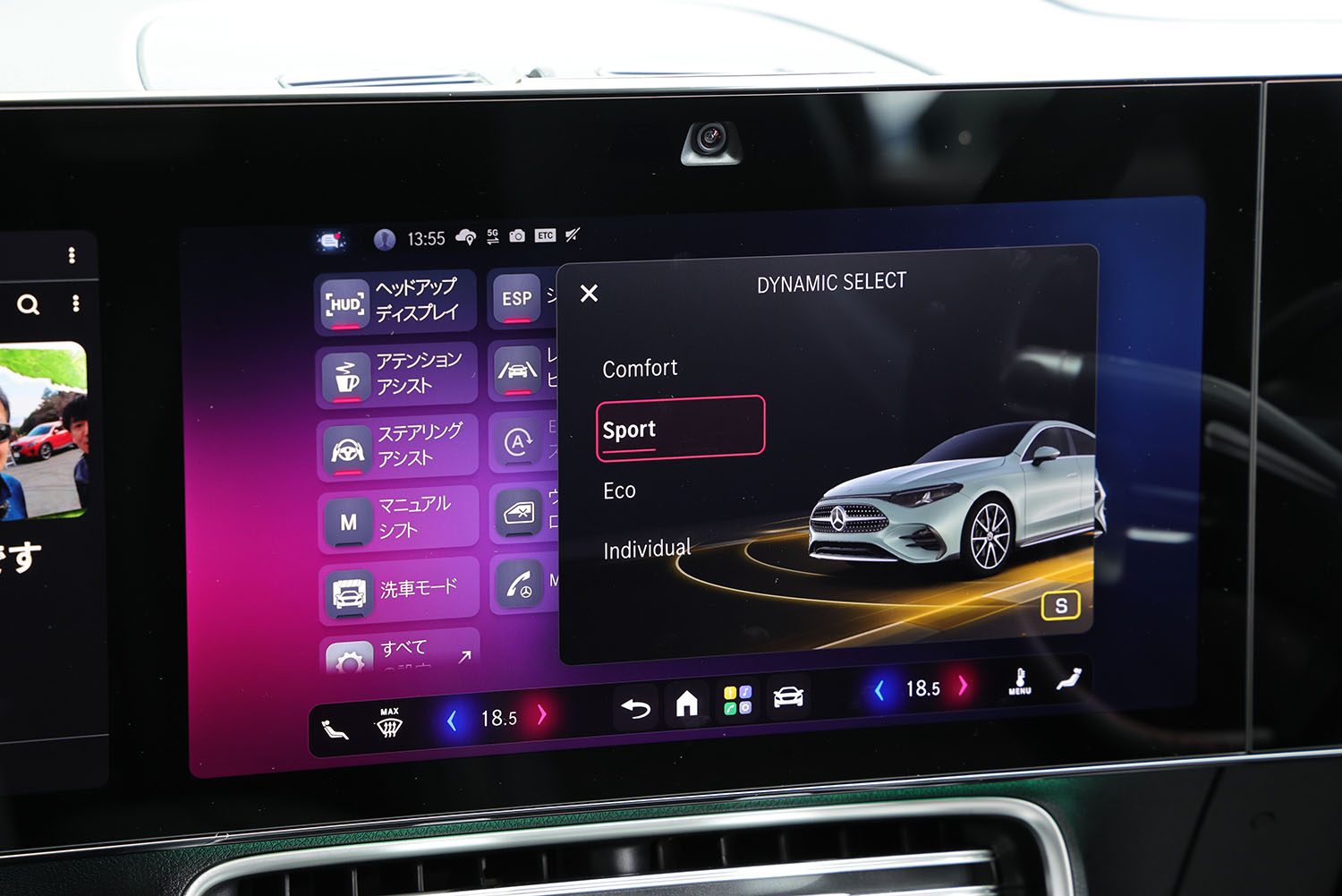 メルセデス・ベンツCLA 220のDYNAMIC SELECT画面