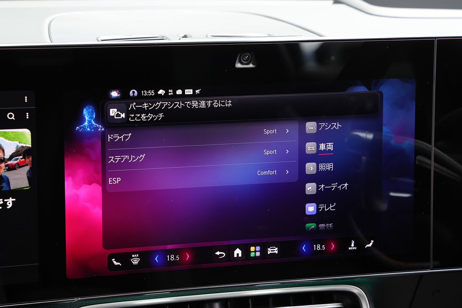 メルセデス・ベンツCLA 220の試乗インプレッション 〜 画像15