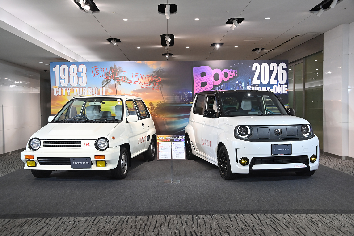 ホンダ Super-ONEとシティターボⅡ