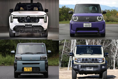 「プレリュード」「パジェロ」と空前の「名車復活ブーム」到来。相次ぐ「リバイバル」の裏にある自動車メーカーのビジネス事情