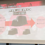 【画像】新型パジェロの弟分２台はどんなクルマになる？　パジェロミニ＆イオ復活の現実的な路線 〜 画像15