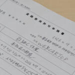 【画像】節約のつもりでトラックを借りて自力引っ越し！　ところが駐禁を切られて最悪……とならないための手段とは 〜 画像3