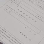 【画像】節約のつもりでトラックを借りて自力引っ越し！　ところが駐禁を切られて最悪……とならないための手段とは 〜 画像7