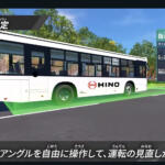 【画像】プロも苦戦する再現度！　日野とHORIが本気で作った大型車向け「超本格・教習シミュレーター」 〜 画像9