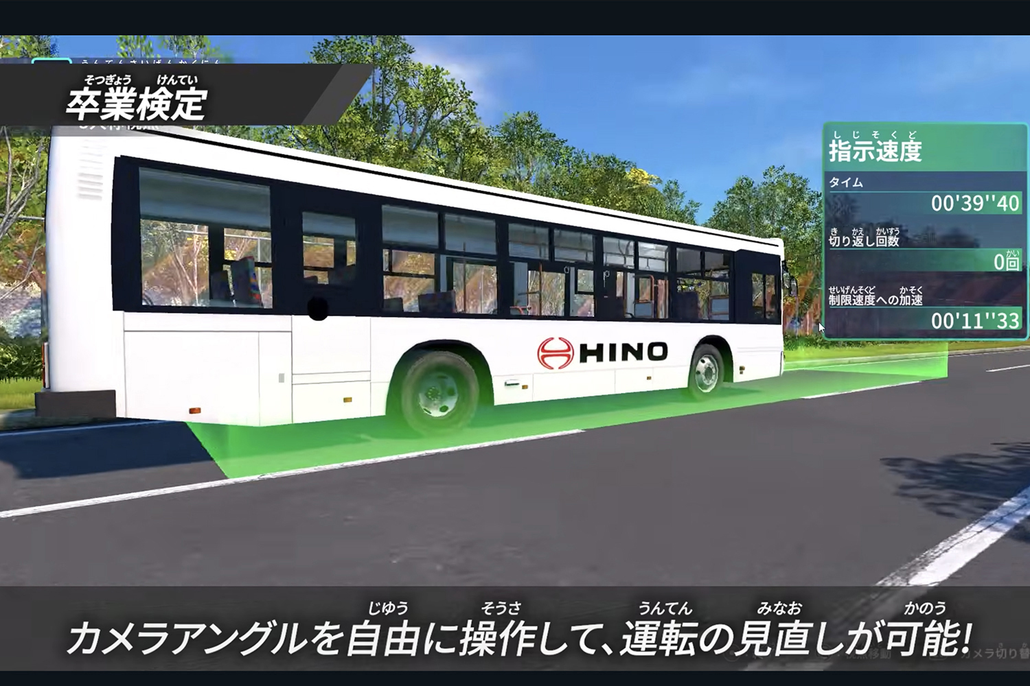 JAPAN TRUCK DRIVING SIMULATORのイメージ 〜 画像9