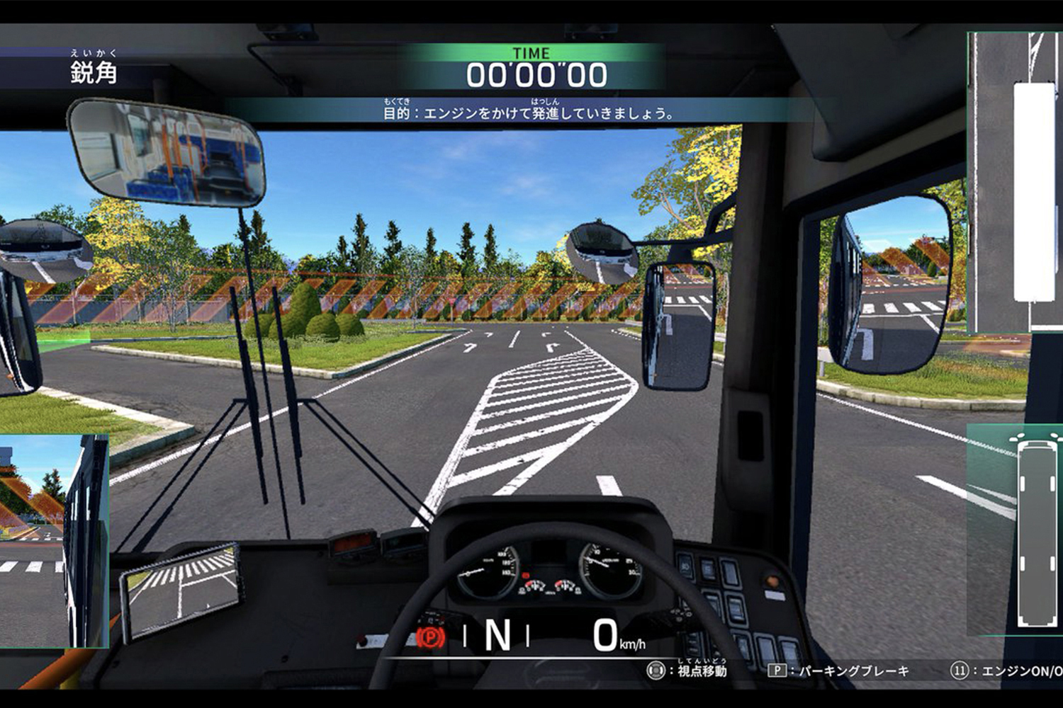 JAPAN TRUCK DRIVING SIMULATORのイメージ 〜 画像6