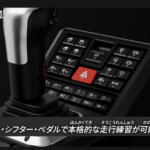 【画像】プロも苦戦する再現度！　日野とHORIが本気で作った大型車向け「超本格・教習シミュレーター」 〜 画像12