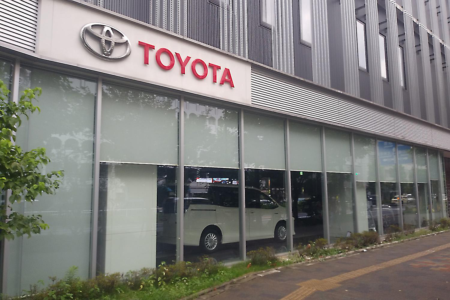トヨタディーラーのイメージ