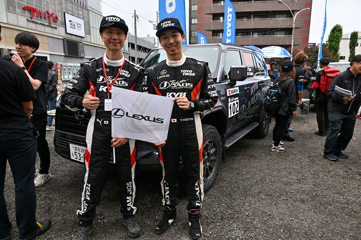 能戸知徳選手とレクサスGX550h