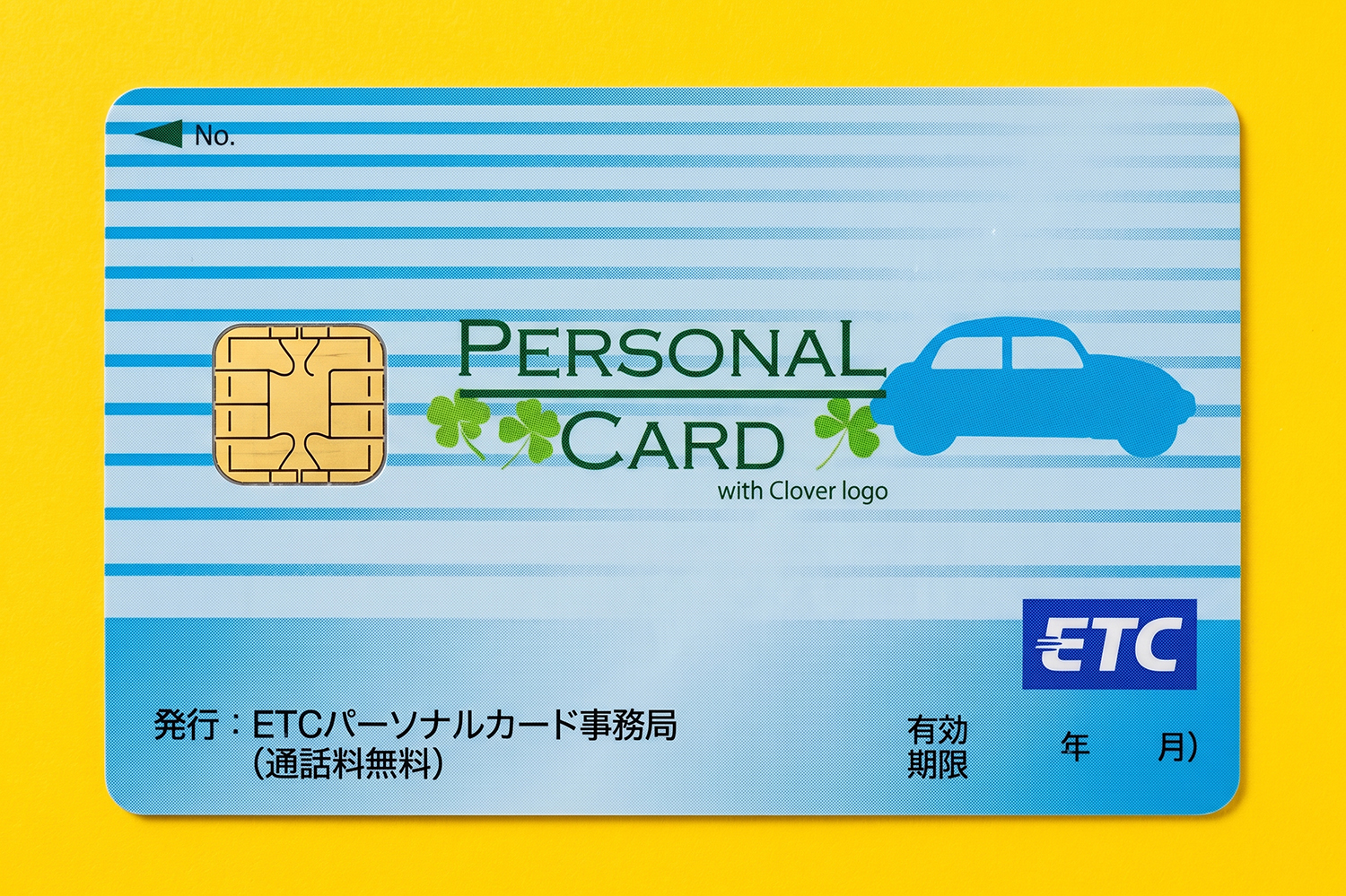ETCパーソナルカードのイメージ