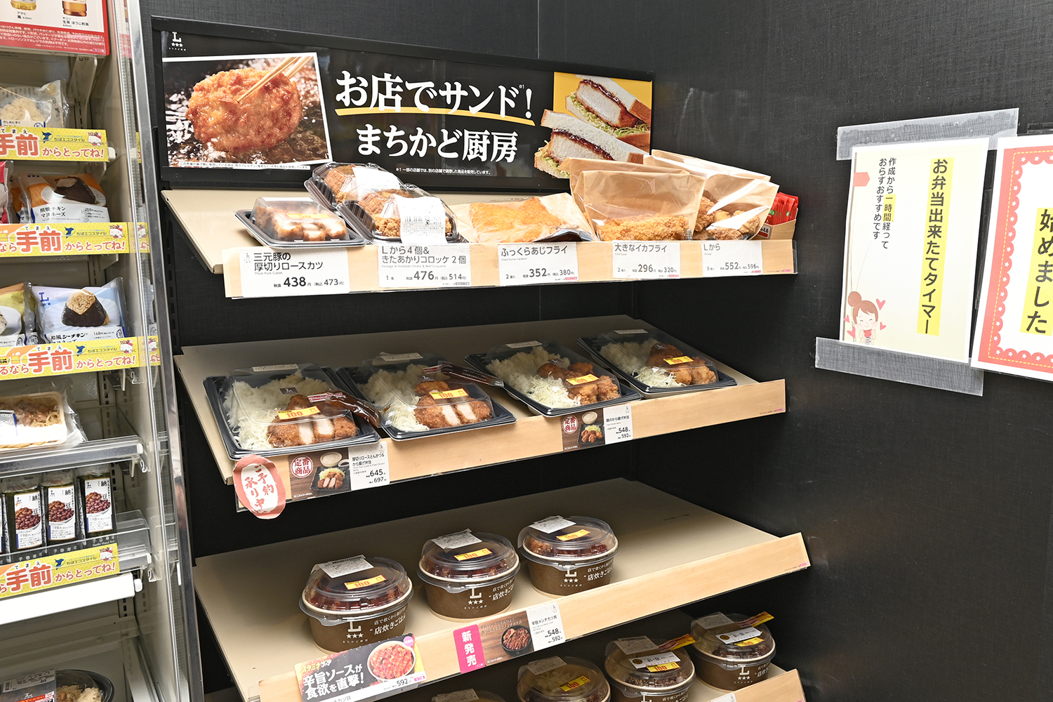 ローソンが車中泊可能なRVパークを新たに岐阜県と三重県に設置 〜 画像6