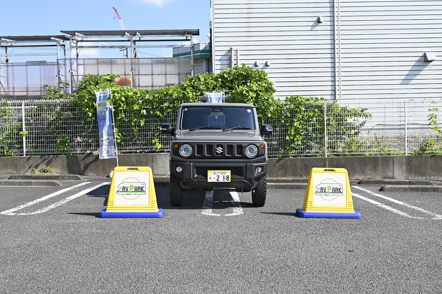 ローソンが車中泊可能なRVパークを新たに岐阜県と三重県に設置 〜 画像7