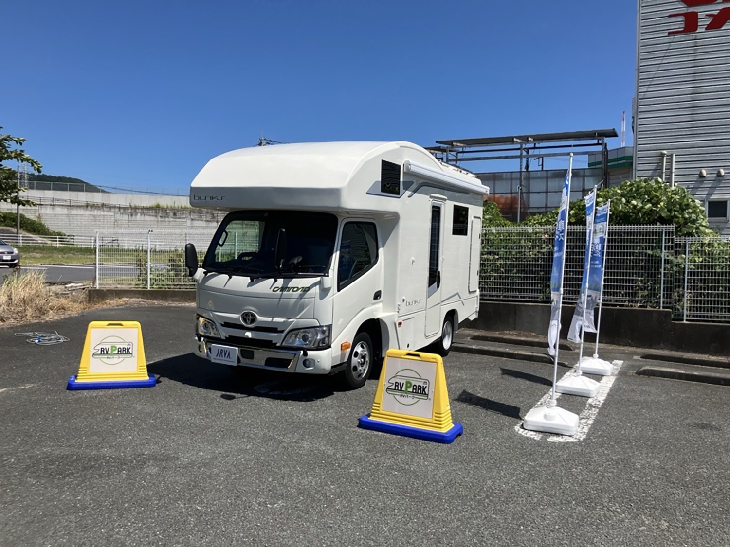 ローソンが車中泊可能なRVパークを新たに岐阜県と三重県に設置 〜 画像8