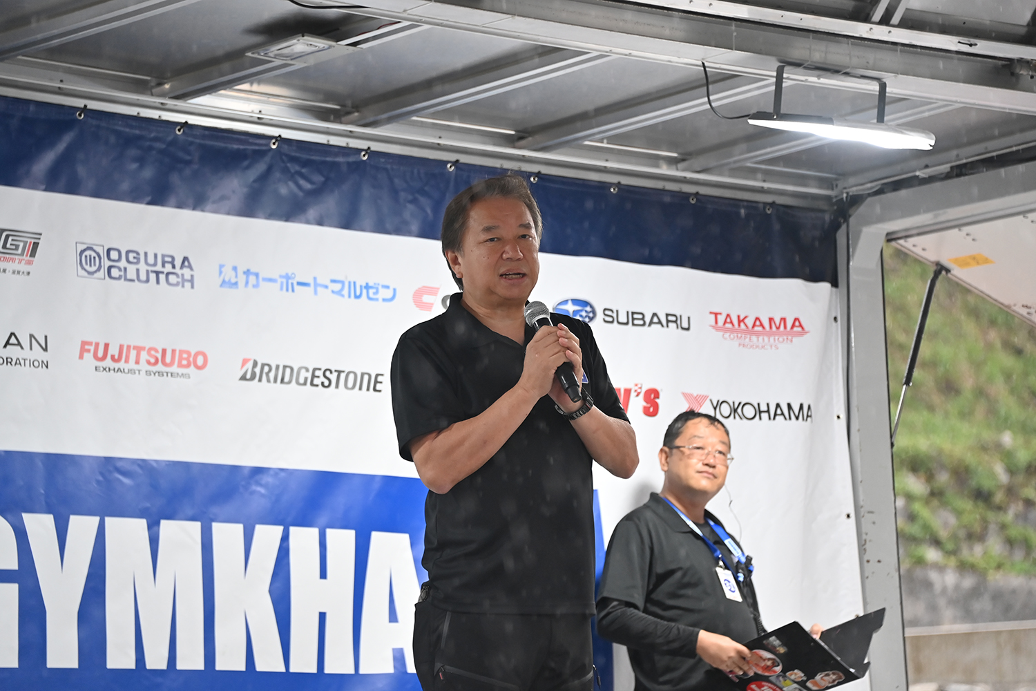 MSC 岩田代表 〜 画像50