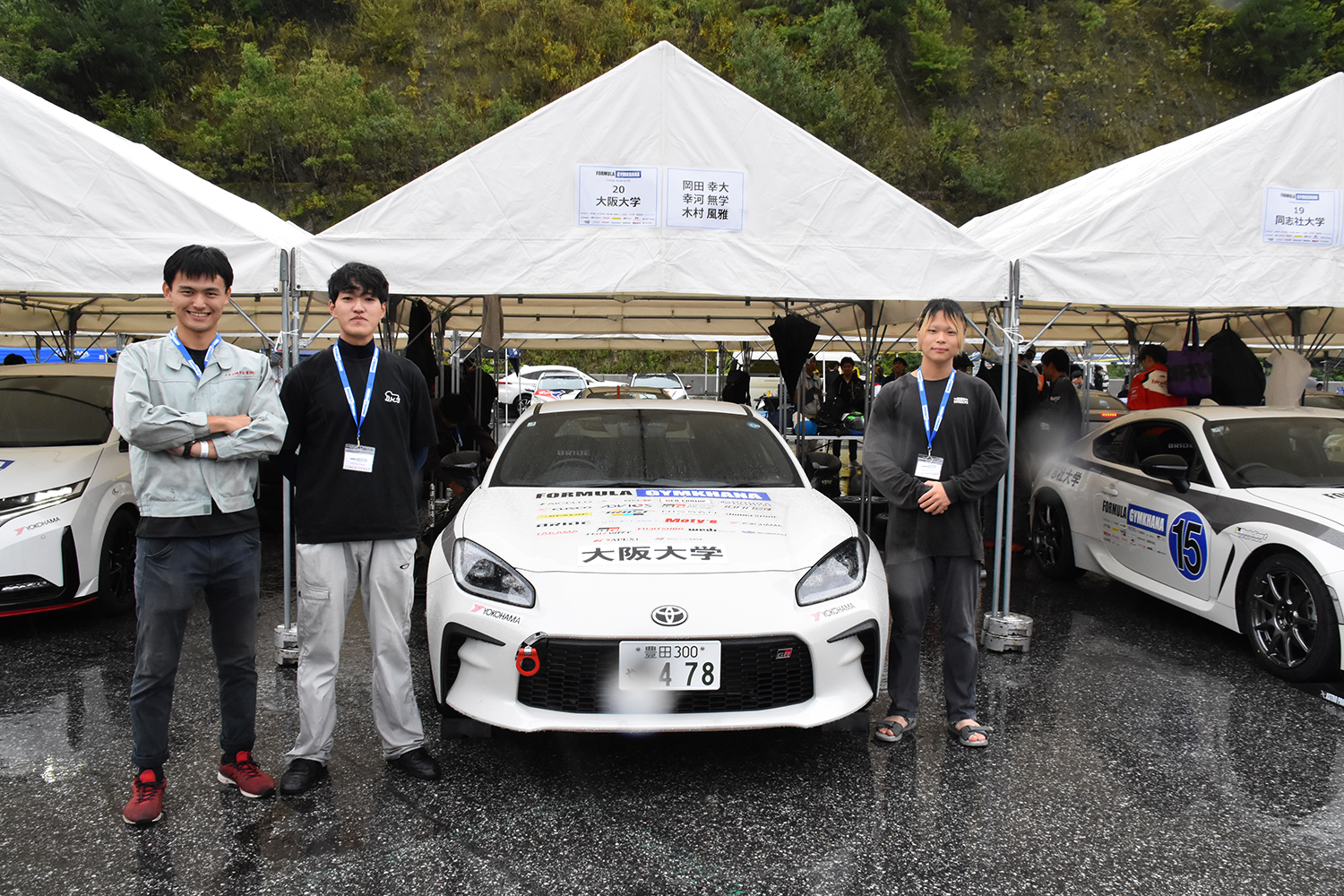 大阪大学自動車部