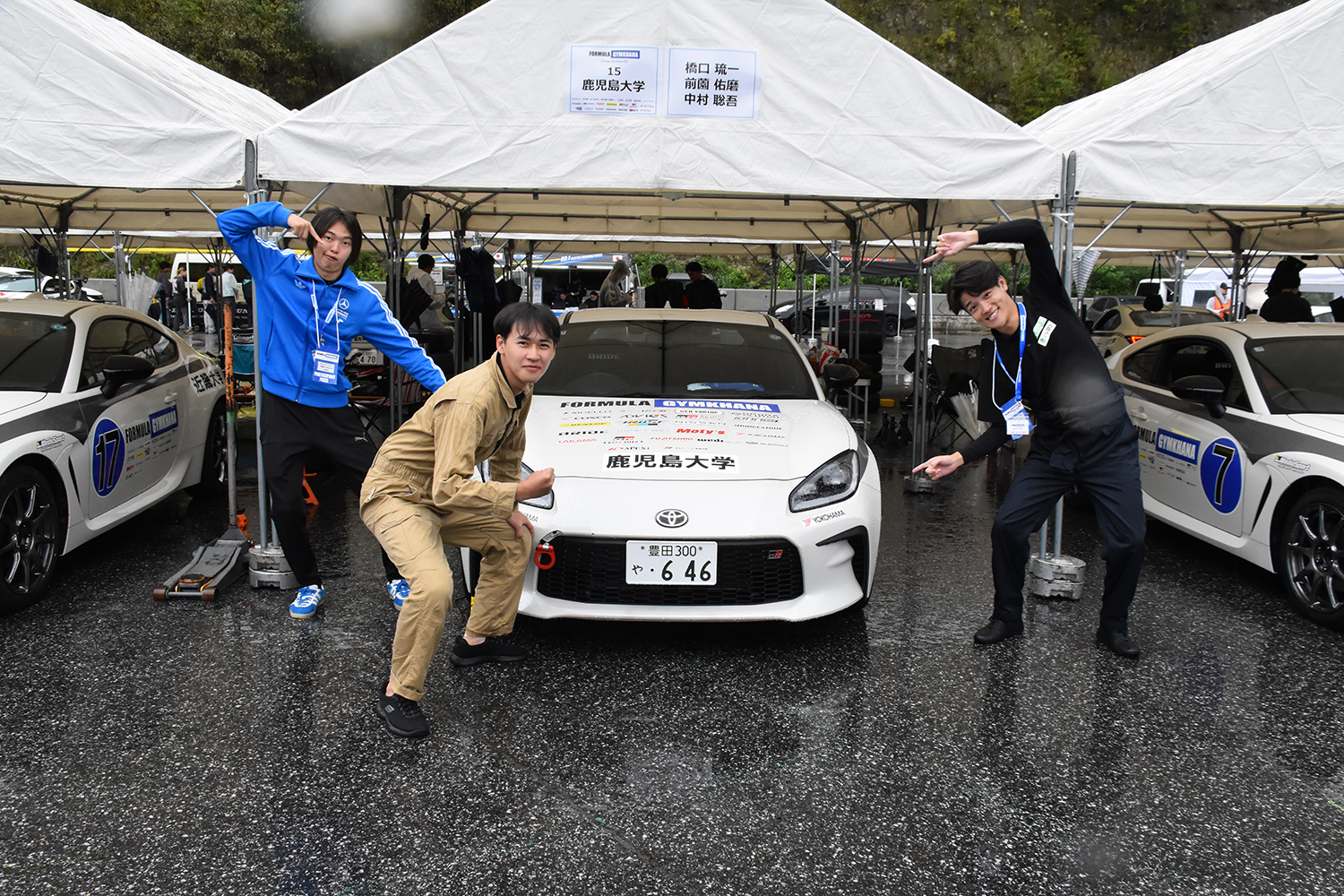 鹿児島大学自動車部