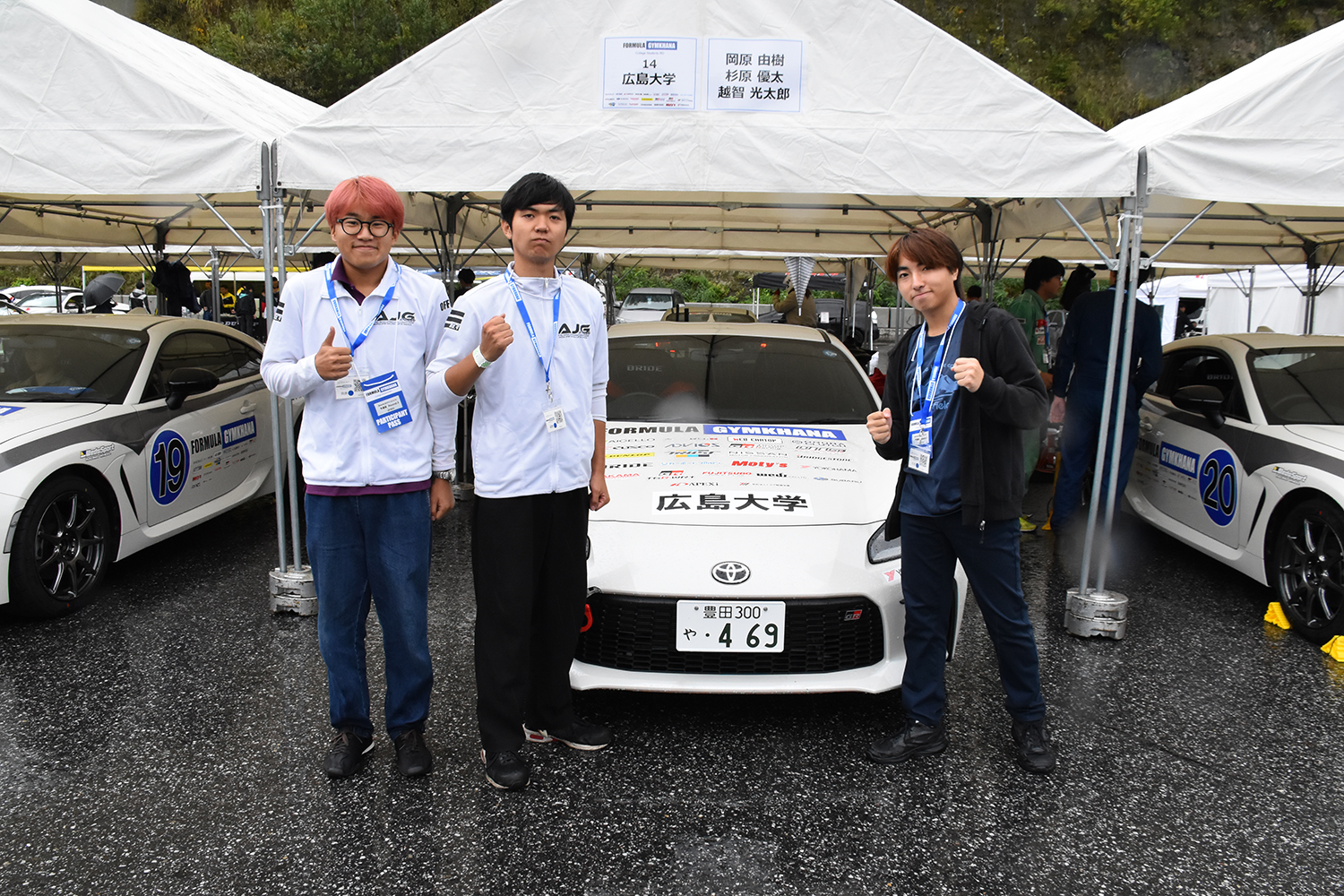 広島大学自動車部