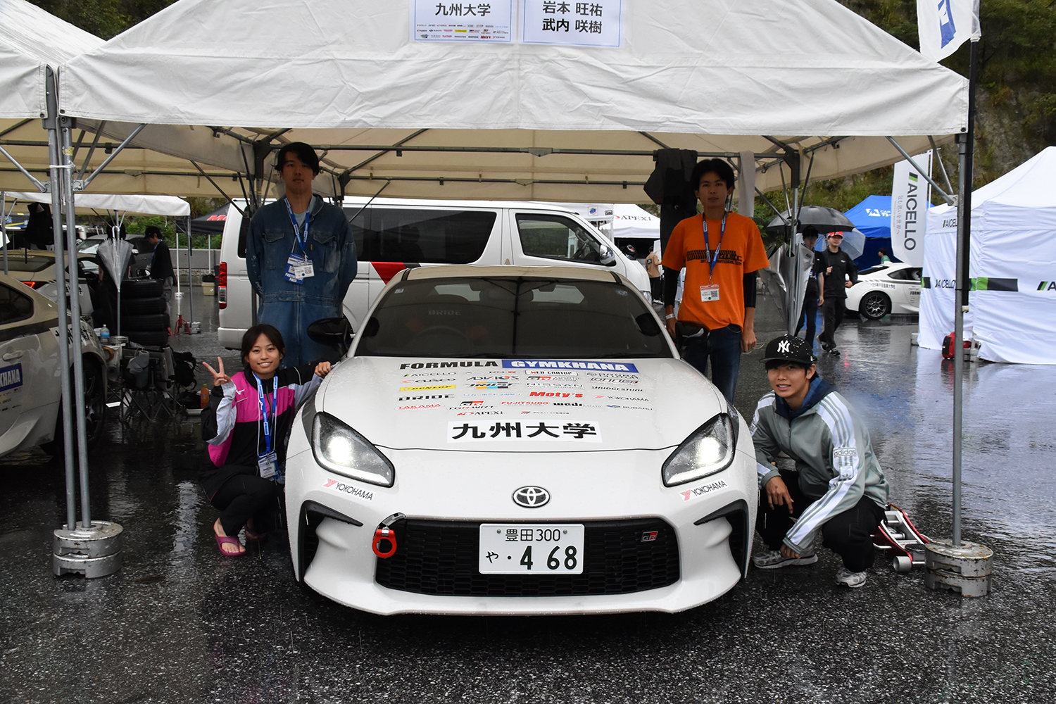 九州大学自動車部