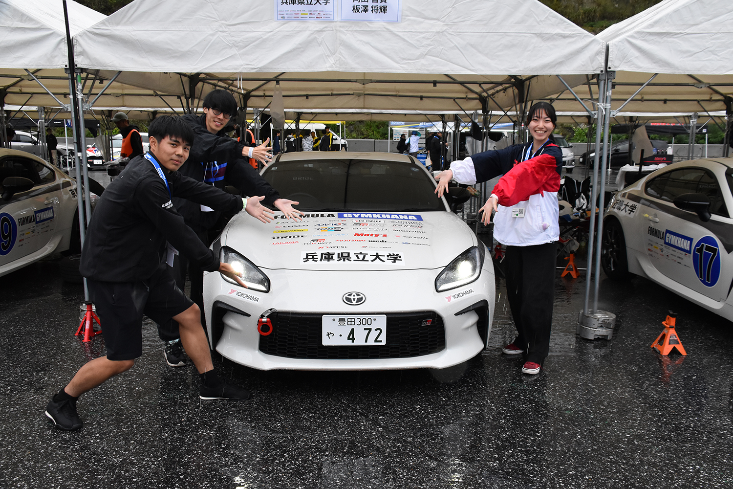 兵庫県立大学自動車部