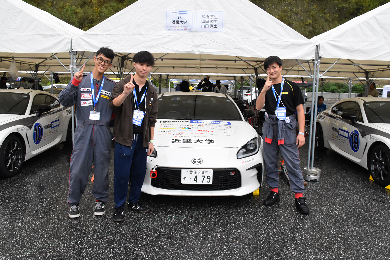 近畿大学自動車部
