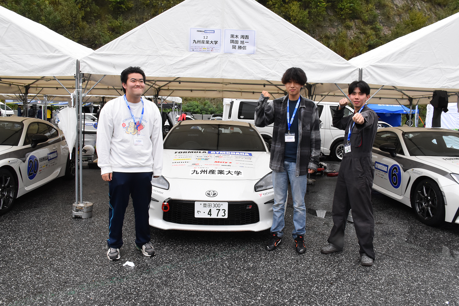 九州産業大学自動車部