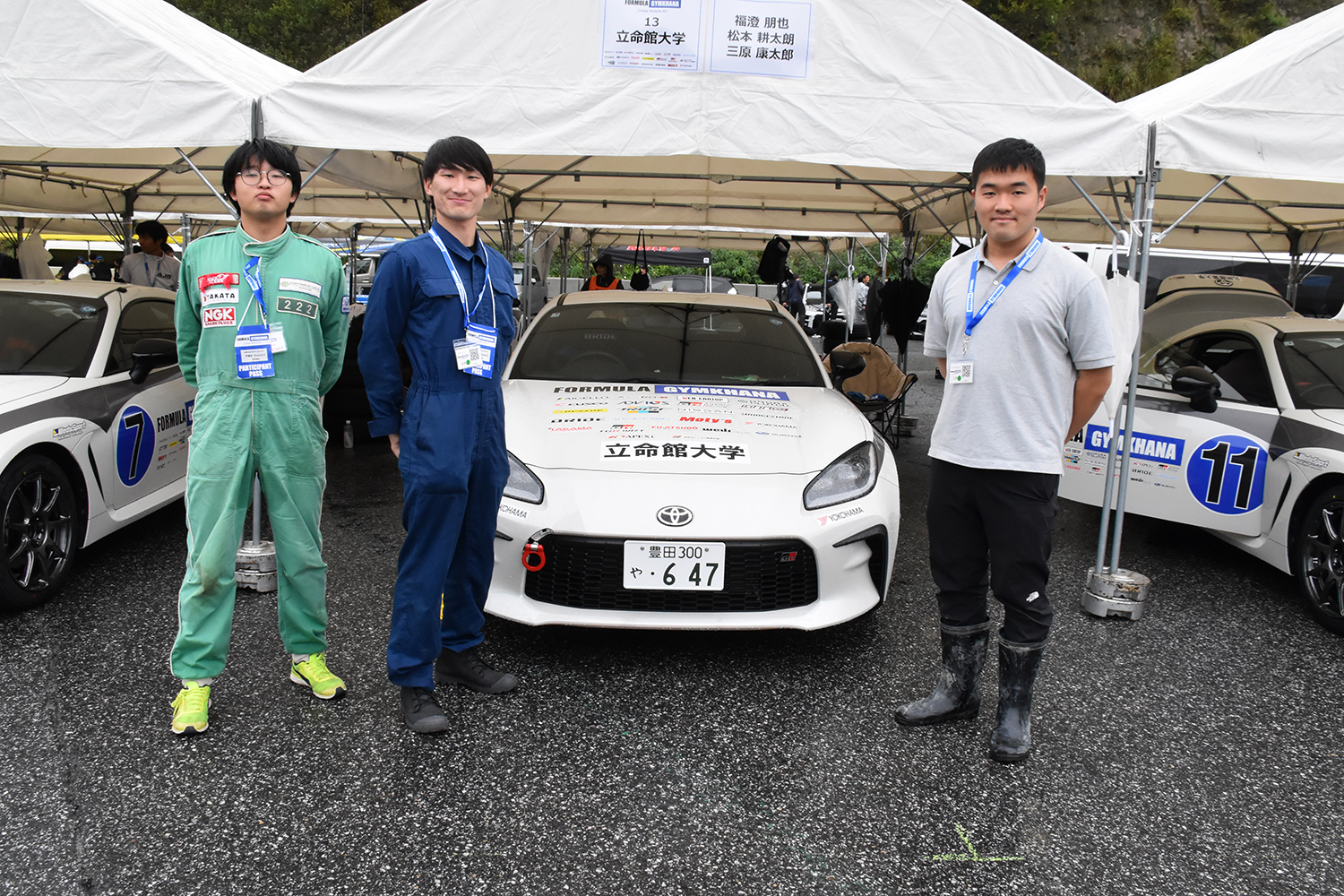 立命館自動車部