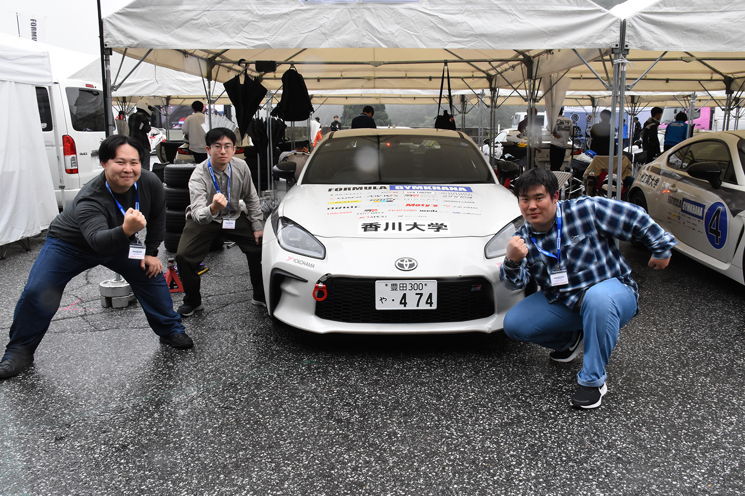 香川大学自動車部