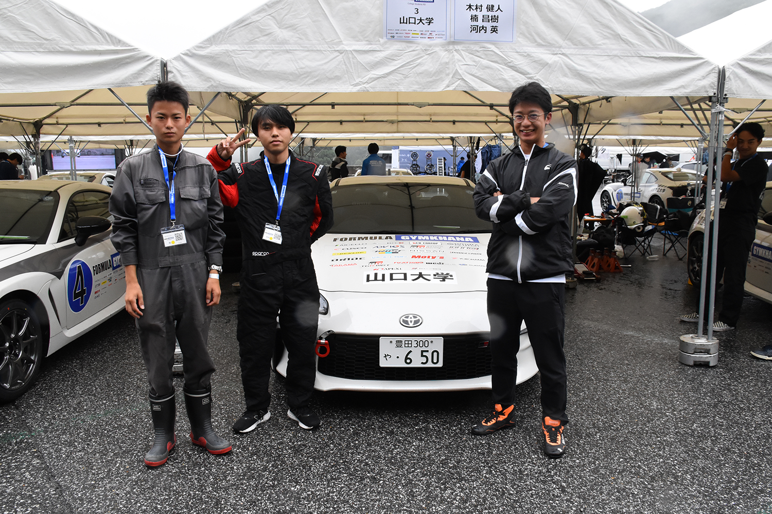 山口大学自動車部