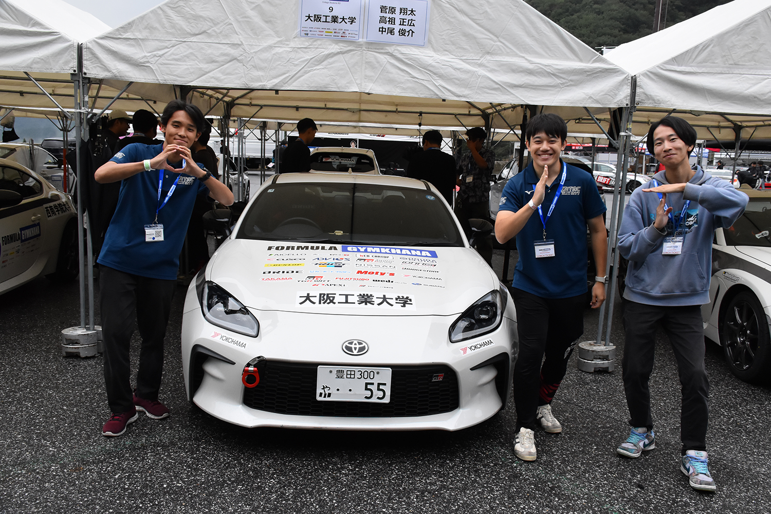 大阪工業大学自動車部