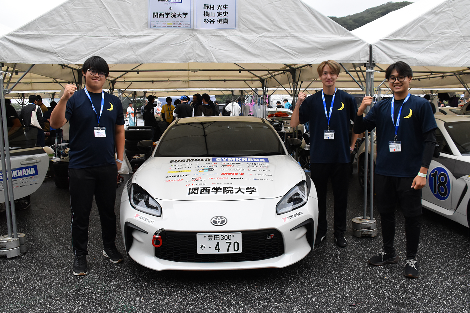 関西学院大学自動車部