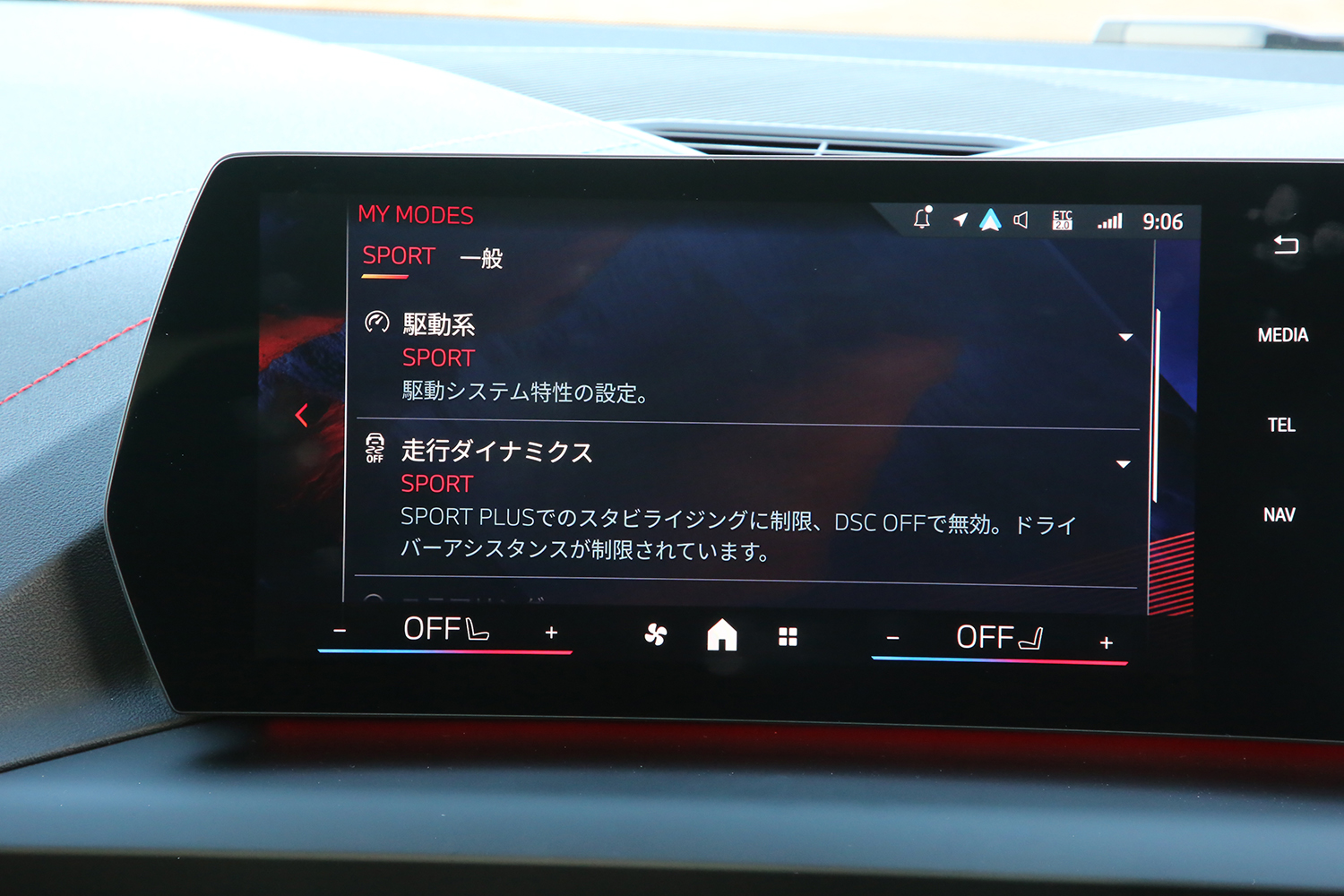２シリーズ グランクーペを走り込んで見えた弱点とは【ガンさんこと黒沢元治のDPQ：BMW ２シリーズグランクーペ編】 〜 画像10