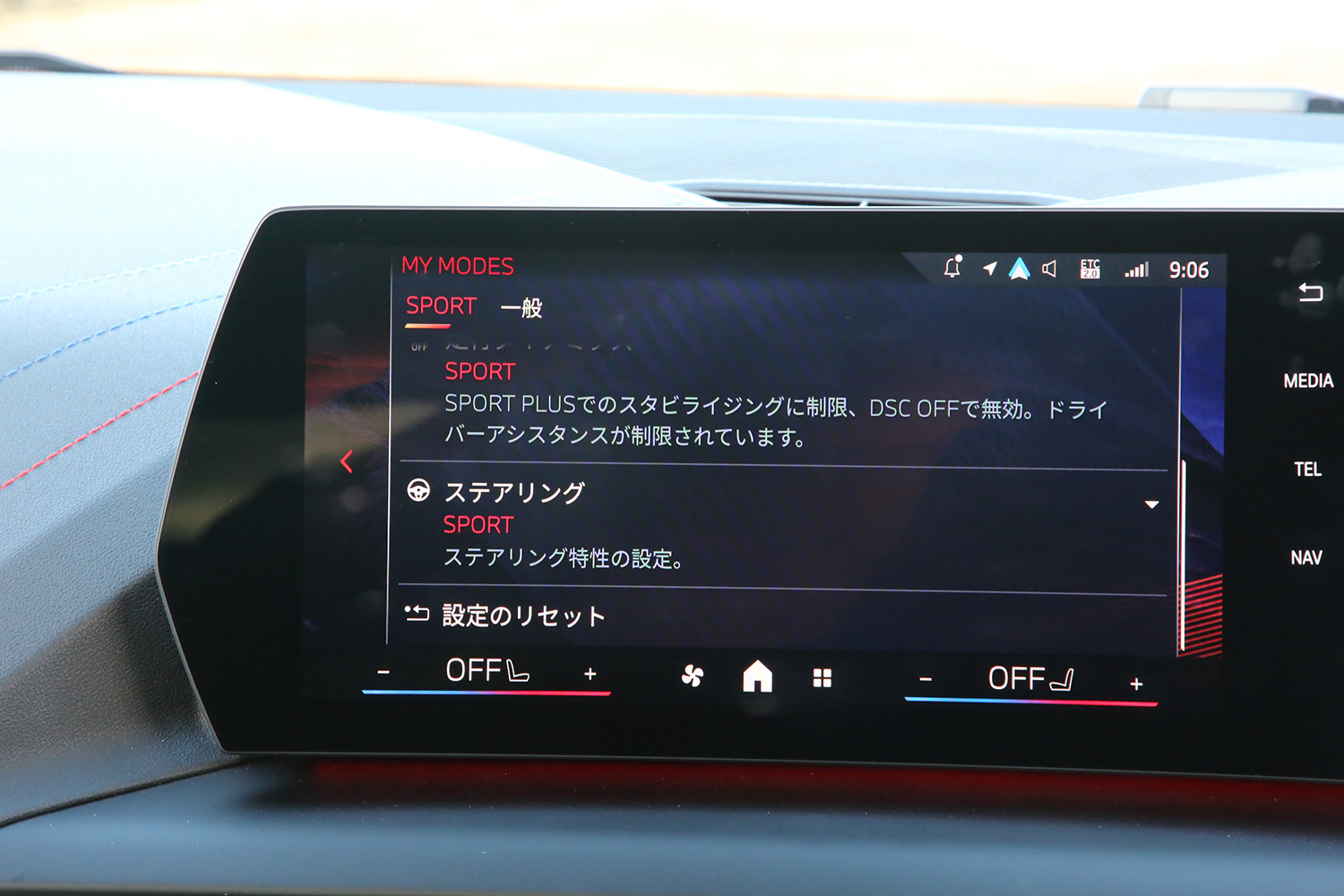 ２シリーズ グランクーペを走り込んで見えた弱点とは【ガンさんこと黒沢元治のDPQ：BMW ２シリーズグランクーペ編】 〜 画像11