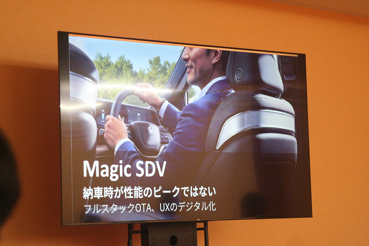 「ユニクロのような軽EV」を目指す日中タッグの新ブランド「EMTA」はEV市場を変えるのか 〜 画像1