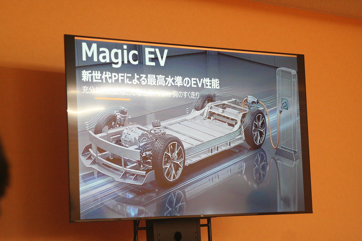 「ユニクロのような軽EV」を目指す日中タッグの新ブランド「EMTA」はEV市場を変えるのか 〜 画像3