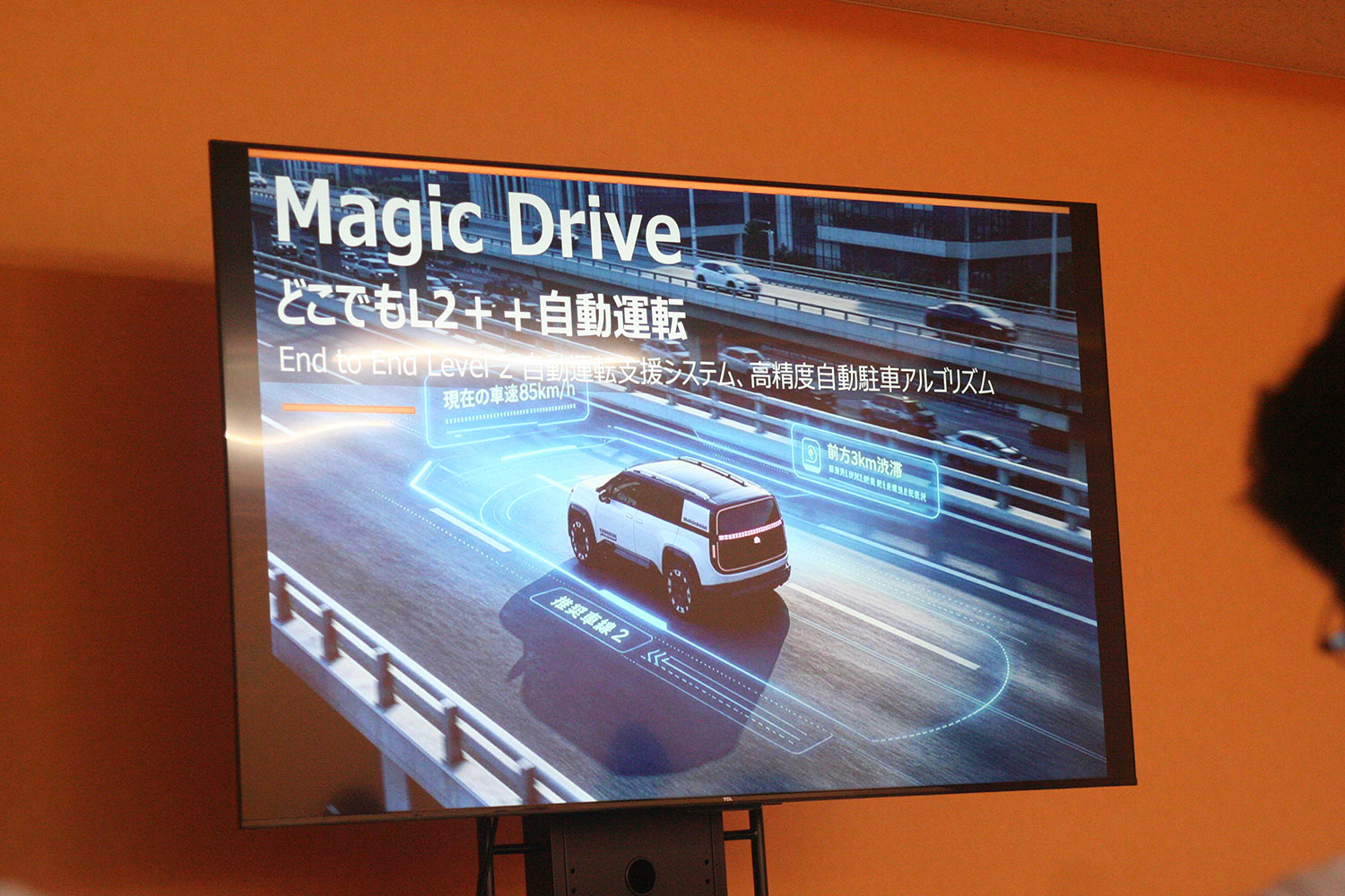 「ユニクロのような軽EV」を目指す日中タッグの新ブランド「EMTA」はEV市場を変えるのか 〜 画像4