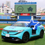【画像】横浜スタジアムのベイスターズ戦は「リーフでリリーフ」！　新型リーフがベイスターズ仕様のリリーフカーに変身 〜 画像2